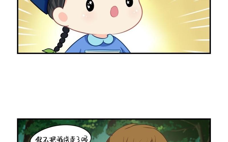 诶？捡到一个小僵尸 第二季韩漫全集-完结篇 姜丝可乐组合正式成立无删减无遮挡章节图片 