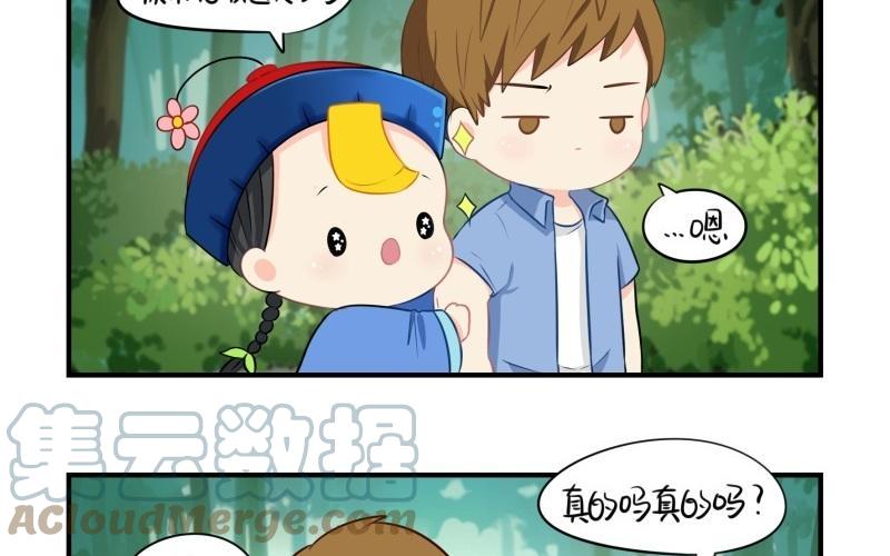 诶？捡到一个小僵尸 第二季韩漫全集-完结篇 姜丝可乐组合正式成立无删减无遮挡章节图片 