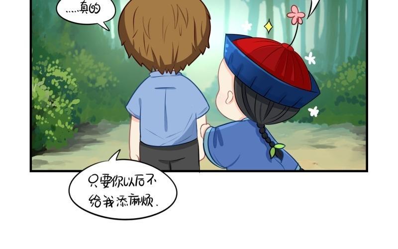 诶？捡到一个小僵尸 第二季韩漫全集-完结篇 姜丝可乐组合正式成立无删减无遮挡章节图片 