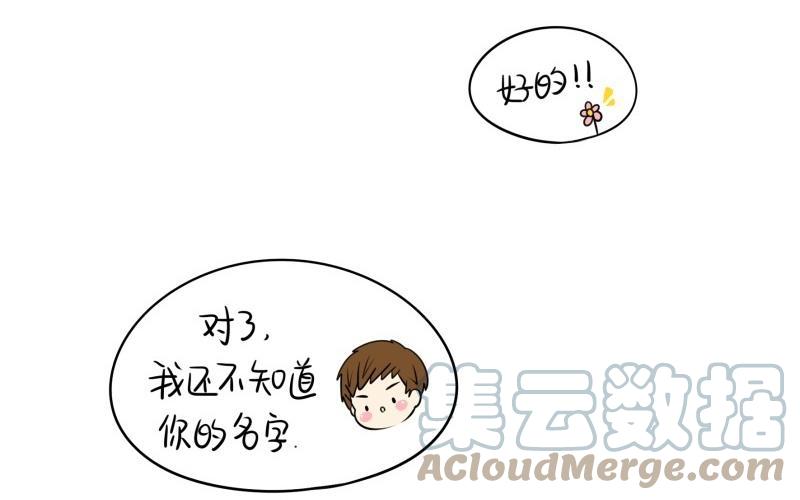 诶？捡到一个小僵尸 第二季韩漫全集-完结篇 姜丝可乐组合正式成立无删减无遮挡章节图片 