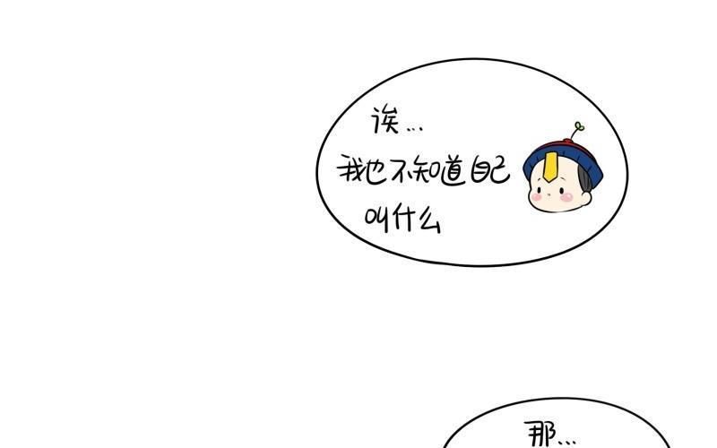 诶？捡到一个小僵尸 第二季韩漫全集-完结篇 姜丝可乐组合正式成立无删减无遮挡章节图片 