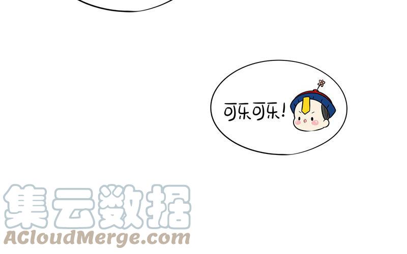 诶？捡到一个小僵尸 第二季韩漫全集-完结篇 姜丝可乐组合正式成立无删减无遮挡章节图片 