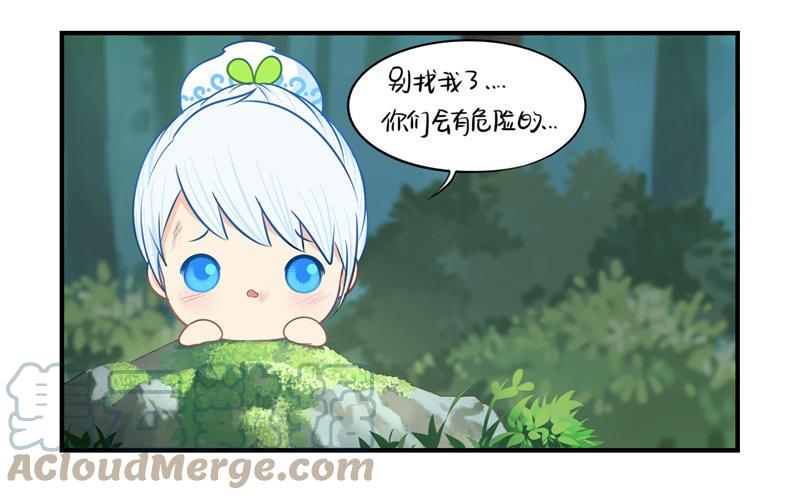 诶？捡到一个小僵尸 第二季韩漫全集-完结篇 姜丝可乐组合正式成立无删减无遮挡章节图片 