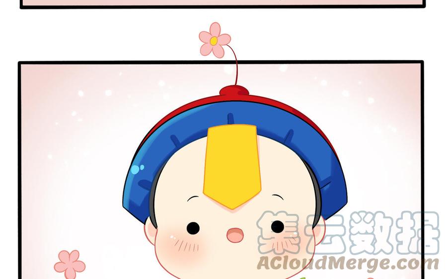 诶？捡到一个小僵尸 第二季韩漫全集-第二季 第一话 我不能背叛朋友无删减无遮挡章节图片 