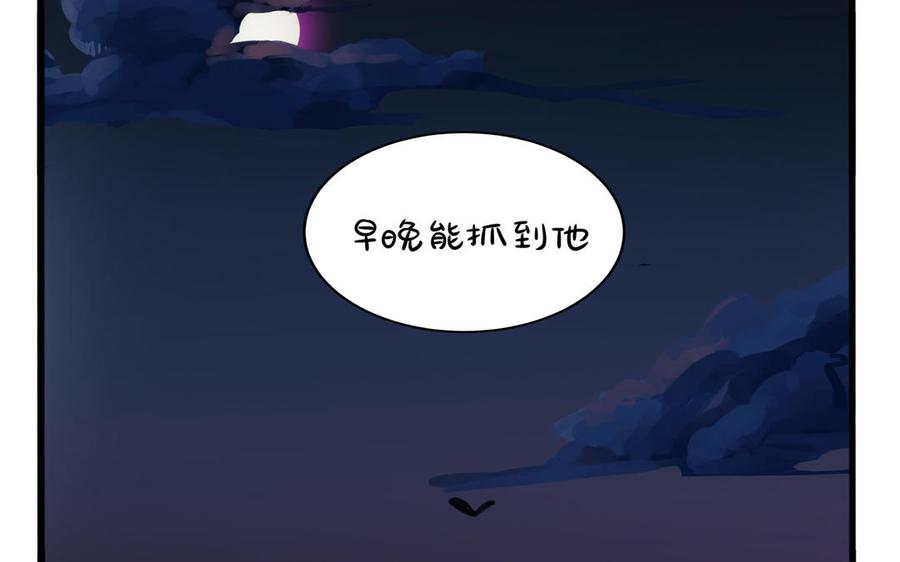 诶？捡到一个小僵尸 第二季韩漫全集-第二季 第一话 我不能背叛朋友无删减无遮挡章节图片 