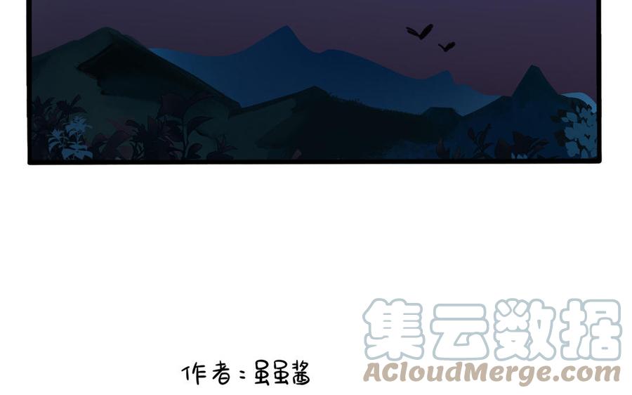 诶？捡到一个小僵尸 第二季韩漫全集-第二季 第一话 我不能背叛朋友无删减无遮挡章节图片 