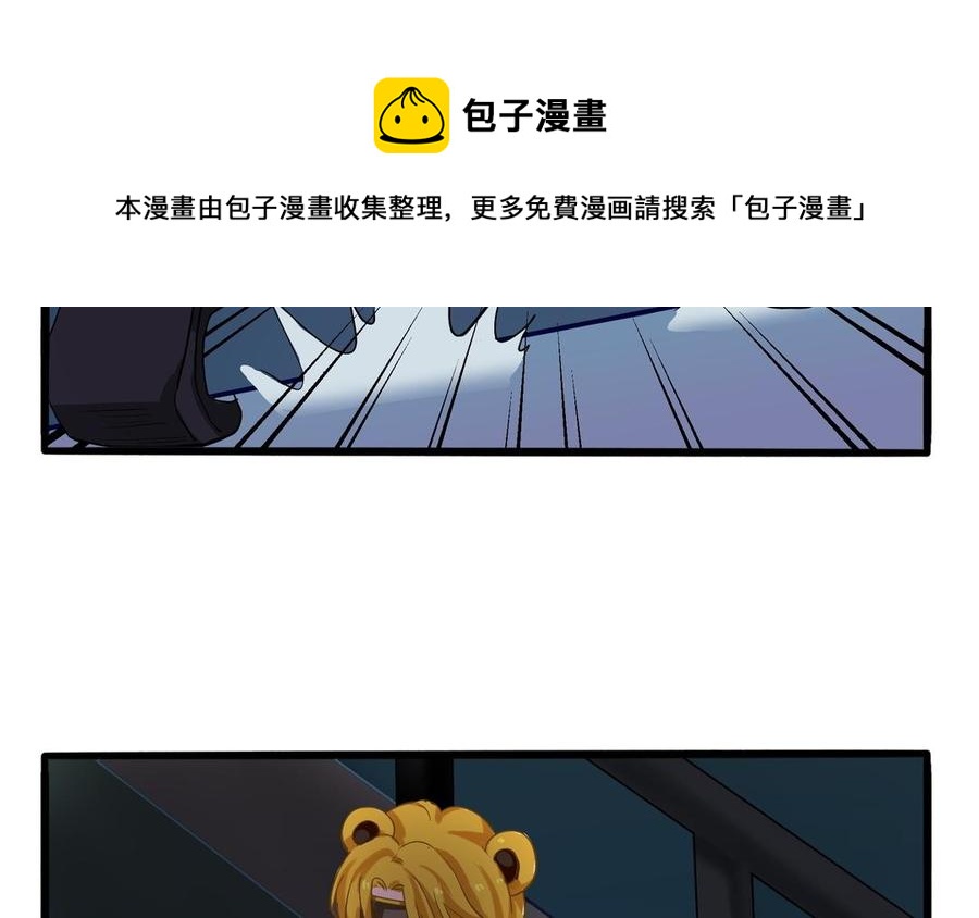 诶？捡到一个小僵尸 第二季韩漫全集-第二季 第二话 窗外的人是……无删减无遮挡章节图片 