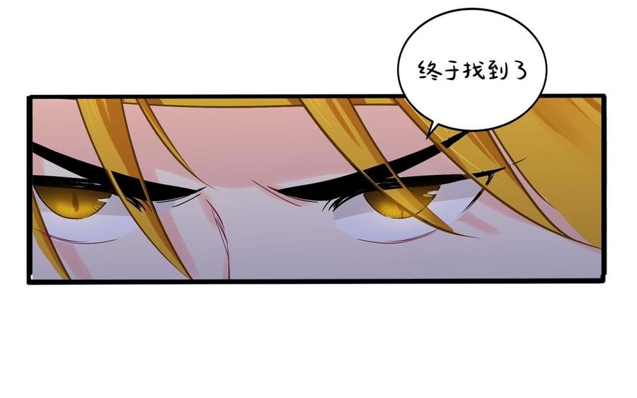 诶？捡到一个小僵尸 第二季韩漫全集-第二季 第二话 窗外的人是……无删减无遮挡章节图片 