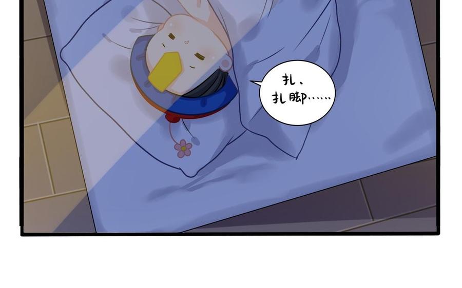 诶？捡到一个小僵尸 第二季韩漫全集-第二季 第二话 窗外的人是……无删减无遮挡章节图片 