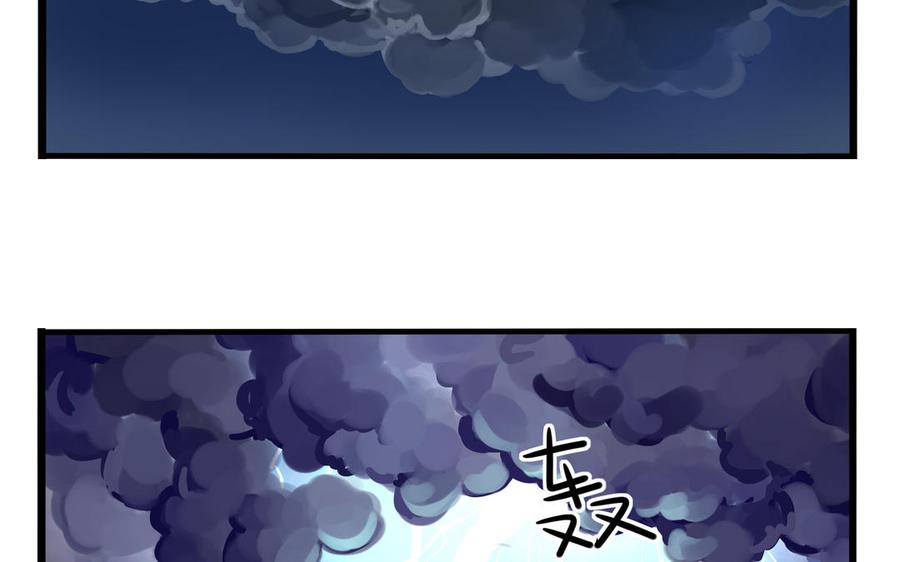 诶？捡到一个小僵尸 第二季韩漫全集-第二季 第二话 窗外的人是……无删减无遮挡章节图片 
