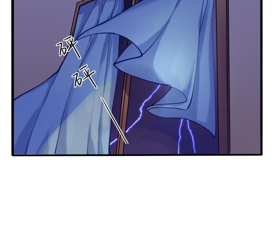诶？捡到一个小僵尸 第二季韩漫全集-第二季 第二话 窗外的人是……无删减无遮挡章节图片 