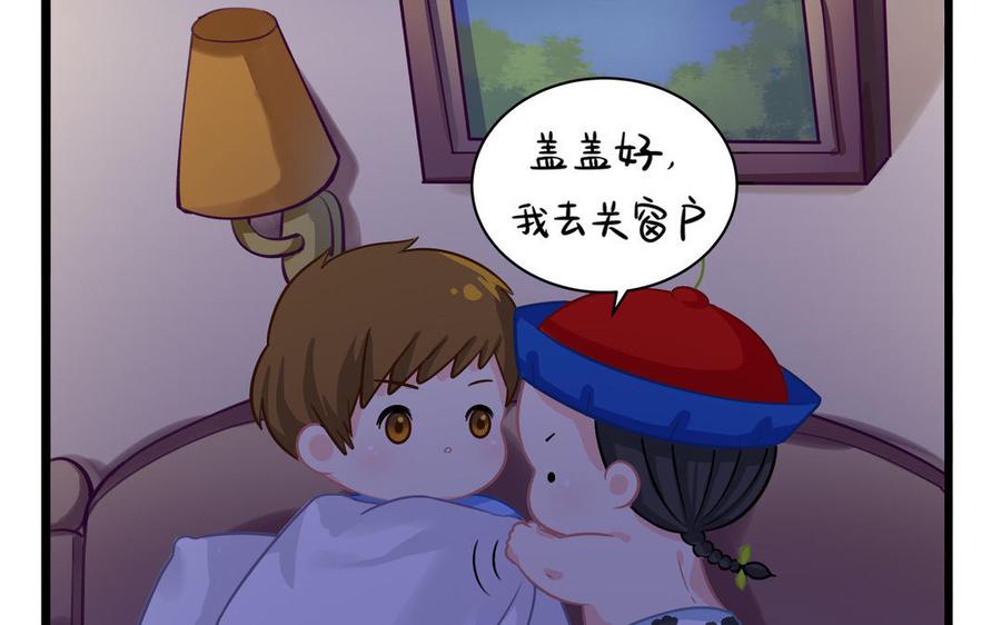 诶？捡到一个小僵尸 第二季韩漫全集-第二季 第二话 窗外的人是……无删减无遮挡章节图片 