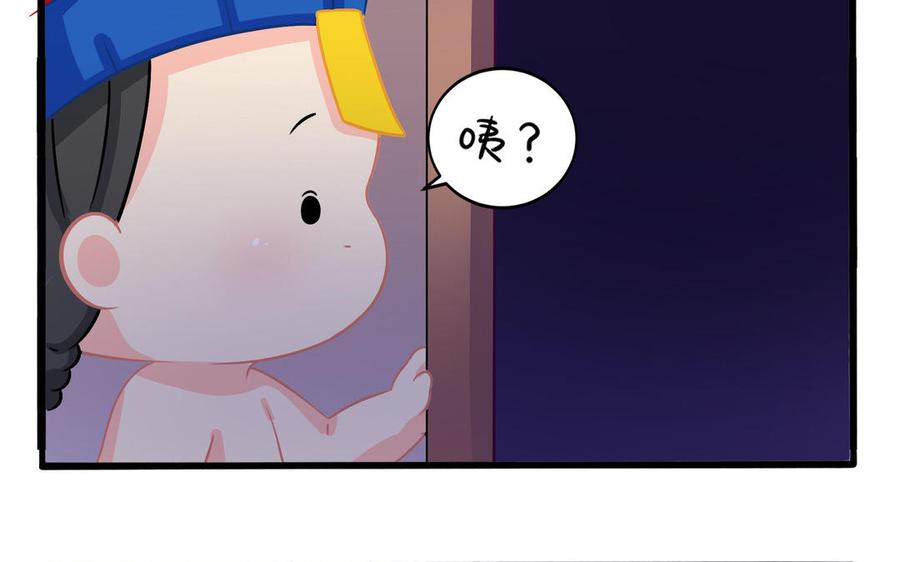 诶？捡到一个小僵尸 第二季韩漫全集-第二季 第二话 窗外的人是……无删减无遮挡章节图片 