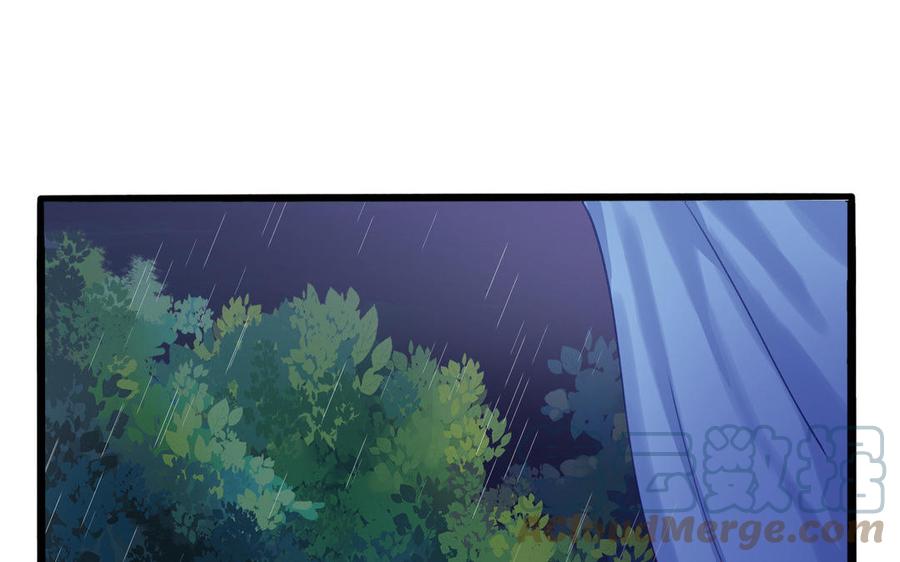 诶？捡到一个小僵尸 第二季韩漫全集-第二季 第二话 窗外的人是……无删减无遮挡章节图片 