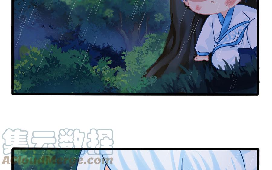 诶？捡到一个小僵尸 第二季韩漫全集-第二季 第二话 窗外的人是……无删减无遮挡章节图片 