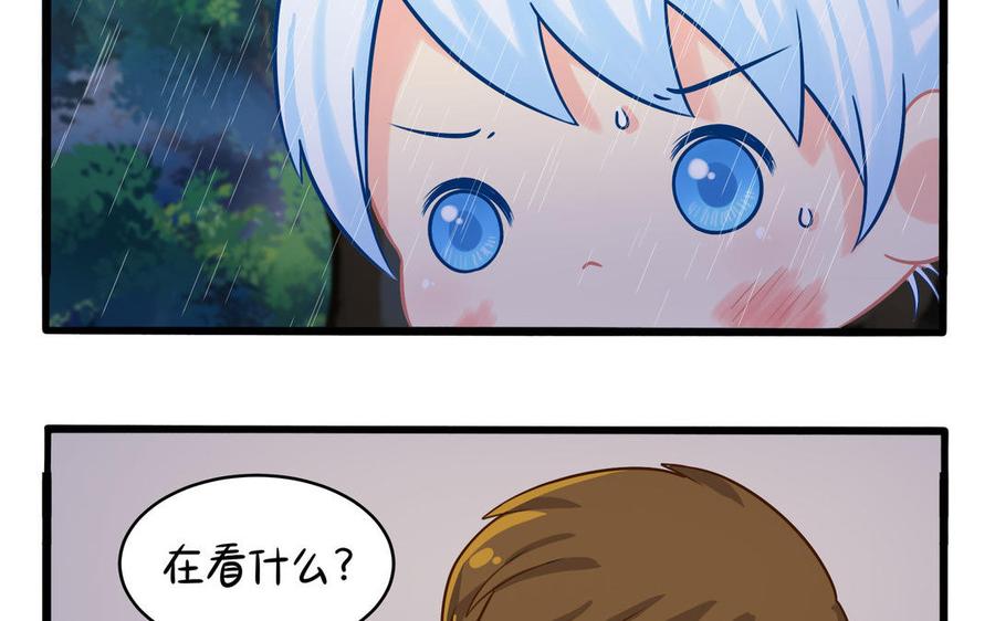 诶？捡到一个小僵尸 第二季韩漫全集-第二季 第二话 窗外的人是……无删减无遮挡章节图片 