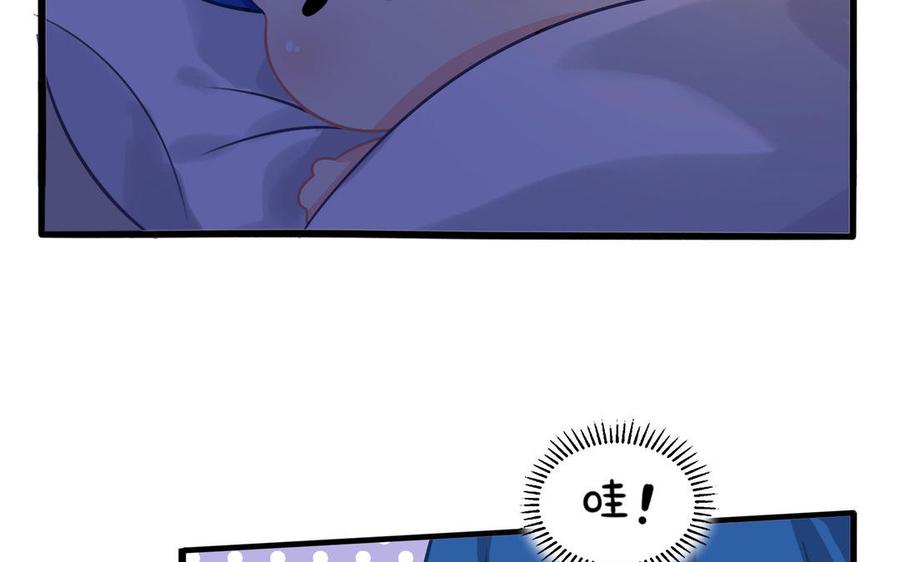 诶？捡到一个小僵尸 第二季韩漫全集-第二季 第二话 窗外的人是……无删减无遮挡章节图片 