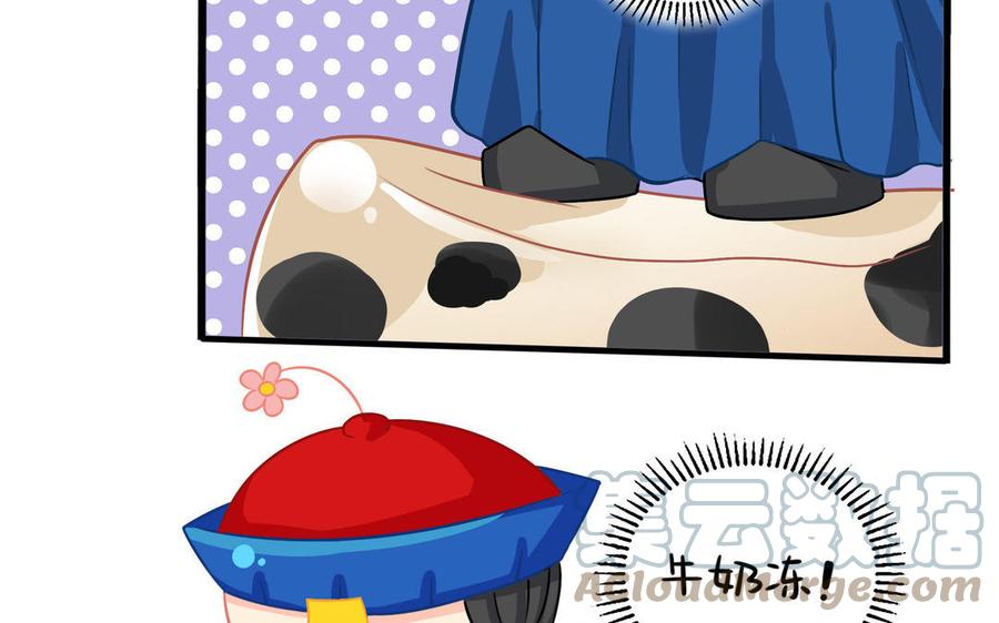 诶？捡到一个小僵尸 第二季韩漫全集-第二季 第二话 窗外的人是……无删减无遮挡章节图片 
