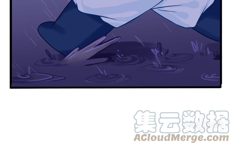诶？捡到一个小僵尸 第二季韩漫全集-第二季 第二话 窗外的人是……无删减无遮挡章节图片 