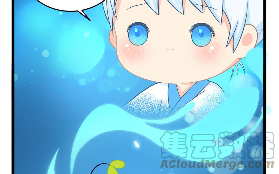 诶？捡到一个小僵尸 第二季韩漫全集-第二季 第三话 我带你去找他无删减无遮挡章节图片 