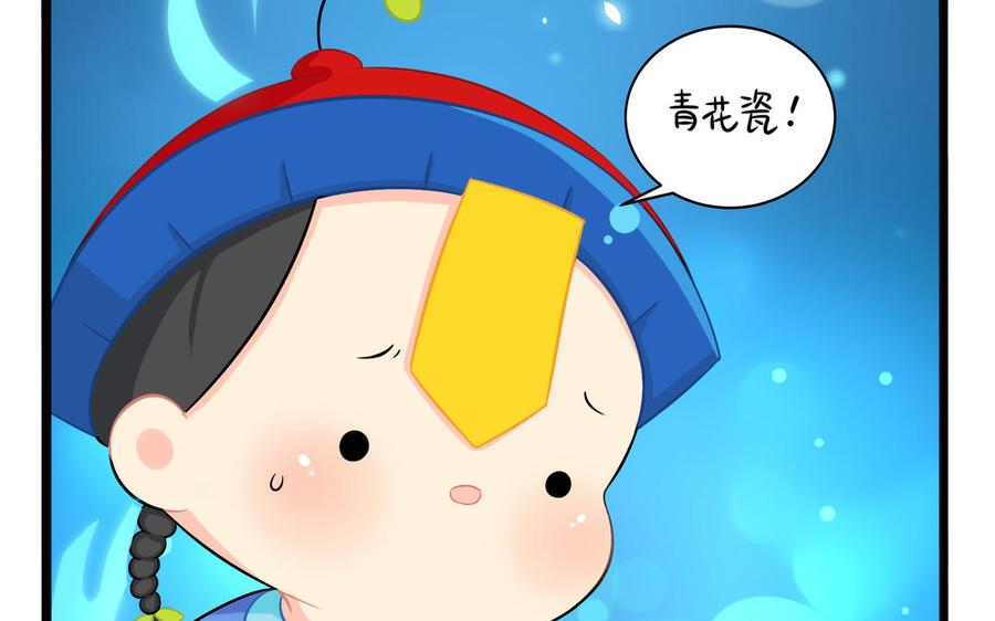 诶？捡到一个小僵尸 第二季韩漫全集-第二季 第三话 我带你去找他无删减无遮挡章节图片 