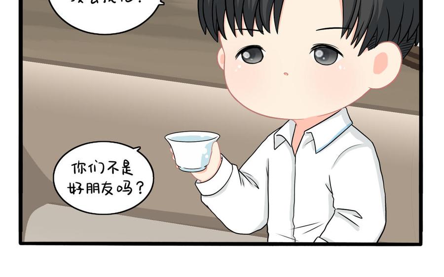 诶？捡到一个小僵尸 第二季韩漫全集-第二季 第三话 我带你去找他无删减无遮挡章节图片 
