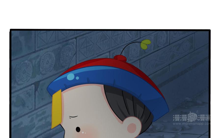 诶？捡到一个小僵尸 第二季韩漫全集-第二季 第三话 我带你去找他无删减无遮挡章节图片 