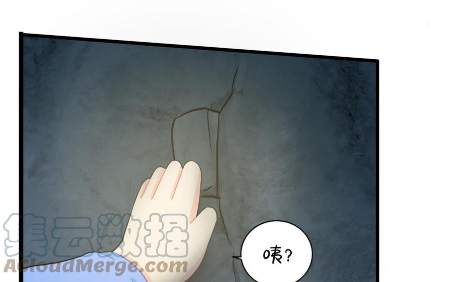 诶？捡到一个小僵尸 第二季韩漫全集-第二季 第三话 我带你去找他无删减无遮挡章节图片 