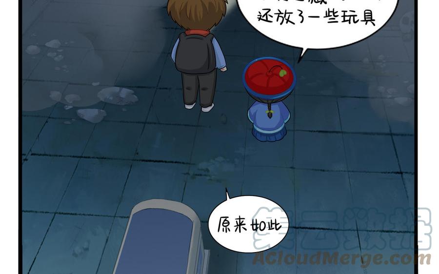 诶？捡到一个小僵尸 第二季韩漫全集-第二季 第三话 我带你去找他无删减无遮挡章节图片 