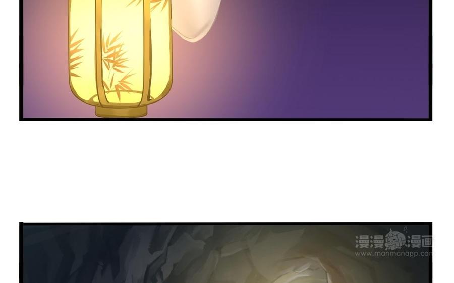 诶？捡到一个小僵尸 第二季韩漫全集-第二季 第四话 神秘道长登场无删减无遮挡章节图片 