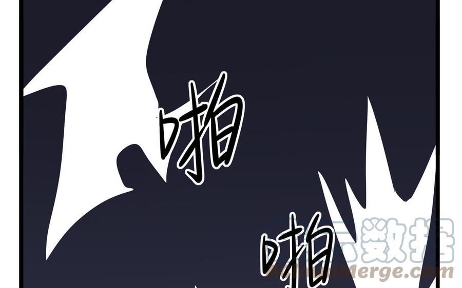 诶？捡到一个小僵尸 第二季韩漫全集-第二季 第四话 神秘道长登场无删减无遮挡章节图片 