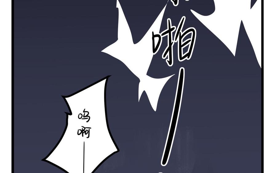 诶？捡到一个小僵尸 第二季韩漫全集-第二季 第四话 神秘道长登场无删减无遮挡章节图片 
