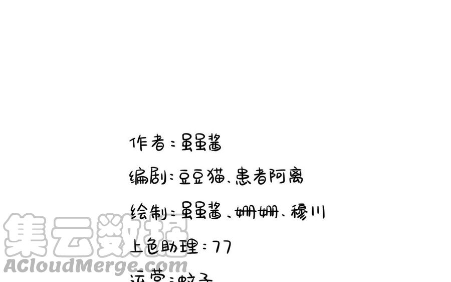 诶？捡到一个小僵尸 第二季韩漫全集-第二季 第四话 神秘道长登场无删减无遮挡章节图片 
