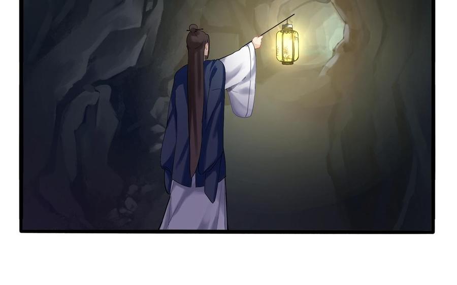 诶？捡到一个小僵尸 第二季韩漫全集-第二季 第四话 神秘道长登场无删减无遮挡章节图片 