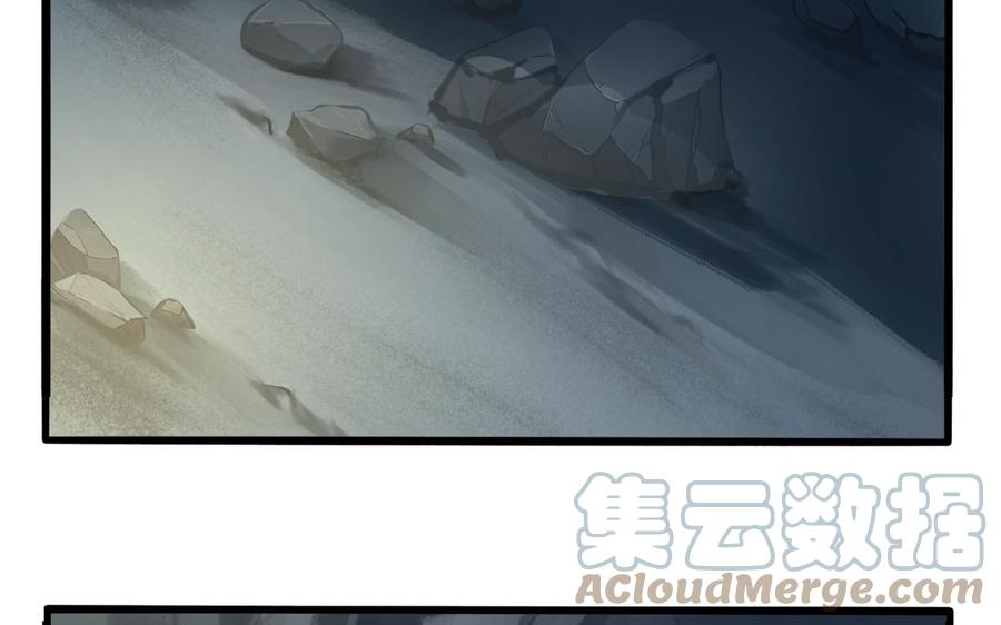 诶？捡到一个小僵尸 第二季韩漫全集-第二季 第四话 神秘道长登场无删减无遮挡章节图片 