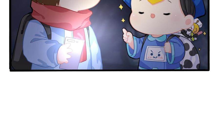 诶？捡到一个小僵尸 第二季韩漫全集-第二季 第四话 神秘道长登场无删减无遮挡章节图片 