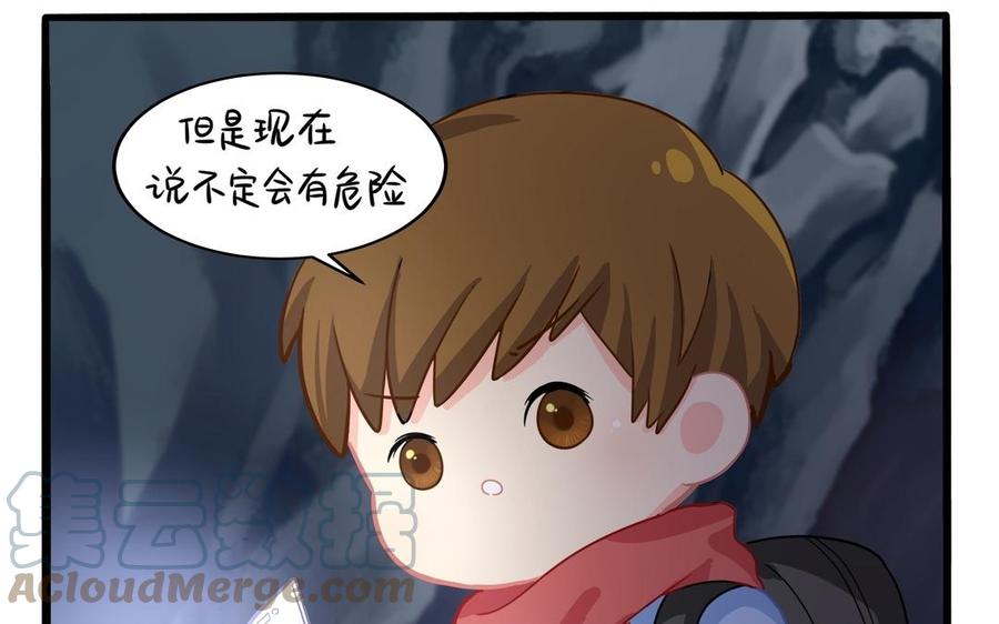 诶？捡到一个小僵尸 第二季韩漫全集-第二季 第四话 神秘道长登场无删减无遮挡章节图片 