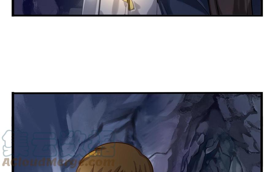 诶？捡到一个小僵尸 第二季韩漫全集-第二季 第四话 神秘道长登场无删减无遮挡章节图片 