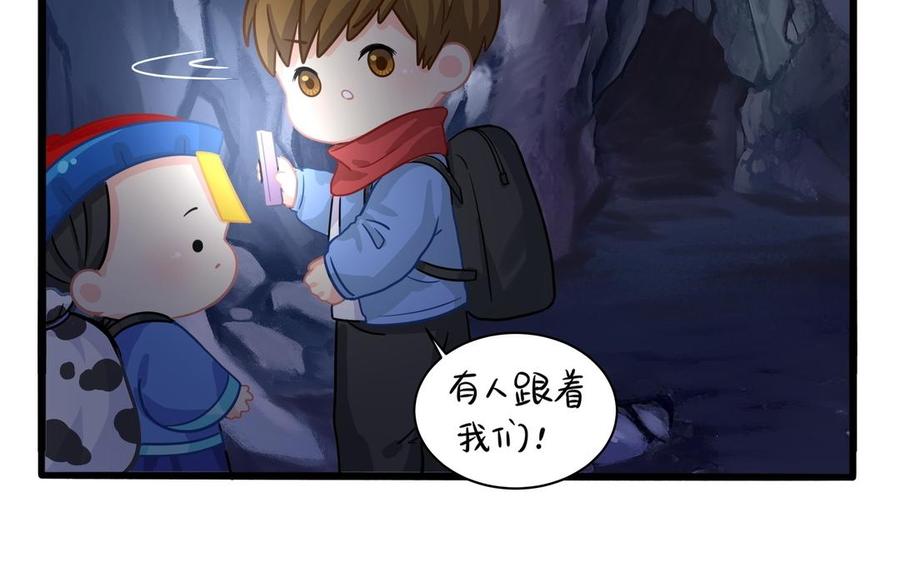 诶？捡到一个小僵尸 第二季韩漫全集-第二季 第四话 神秘道长登场无删减无遮挡章节图片 