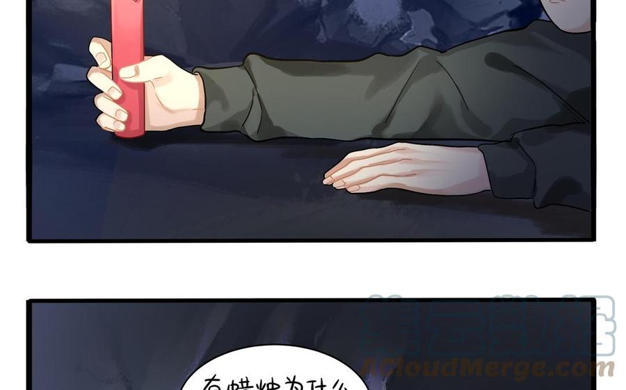 诶？捡到一个小僵尸 第二季韩漫全集-第二季 第四话 神秘道长登场无删减无遮挡章节图片 