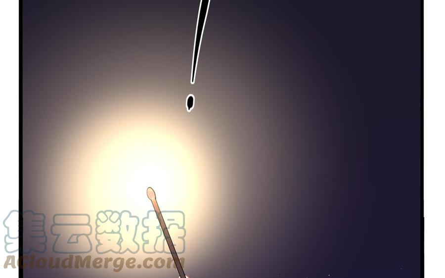 诶？捡到一个小僵尸 第二季韩漫全集-第二季 第四话 神秘道长登场无删减无遮挡章节图片 