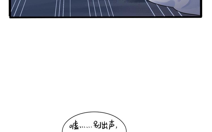 诶？捡到一个小僵尸 第二季韩漫全集-第二季 第四话 神秘道长登场无删减无遮挡章节图片 