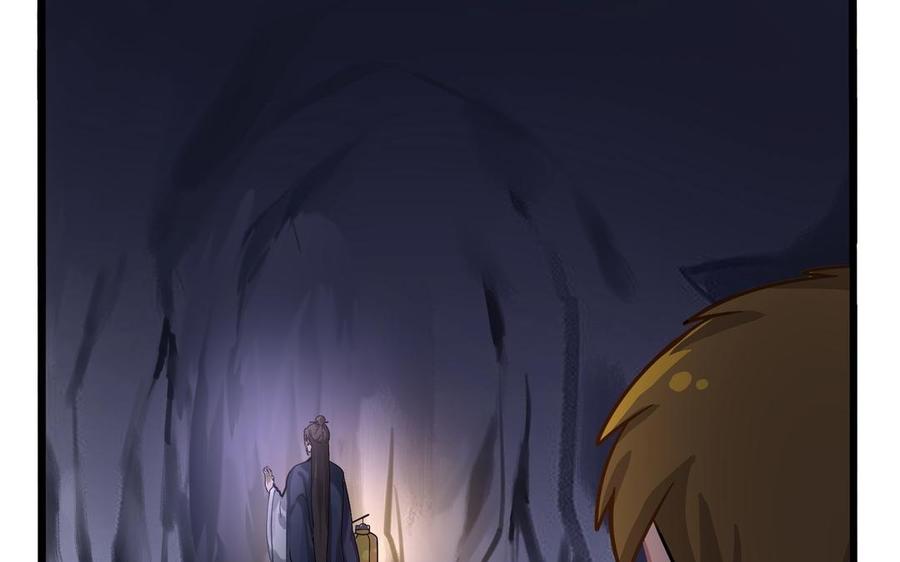 诶？捡到一个小僵尸 第二季韩漫全集-第二季 第四话 神秘道长登场无删减无遮挡章节图片 
