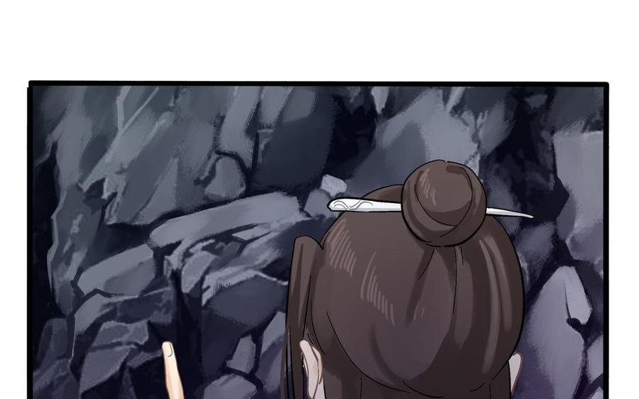 诶？捡到一个小僵尸 第二季韩漫全集-第二季 第四话 神秘道长登场无删减无遮挡章节图片 