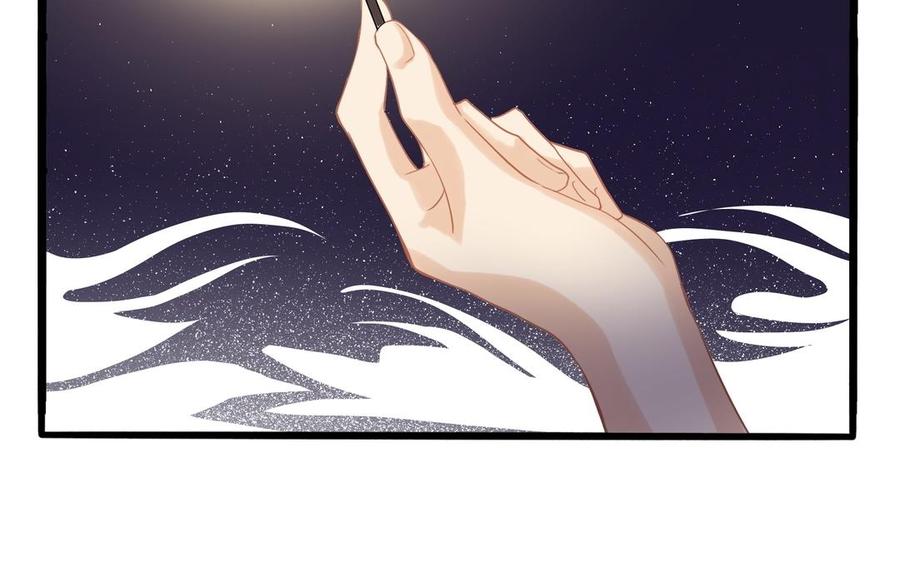 诶？捡到一个小僵尸 第二季韩漫全集-第二季 第四话 神秘道长登场无删减无遮挡章节图片 