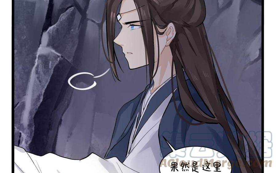 诶？捡到一个小僵尸 第二季韩漫全集-第二季 第四话 神秘道长登场无删减无遮挡章节图片 