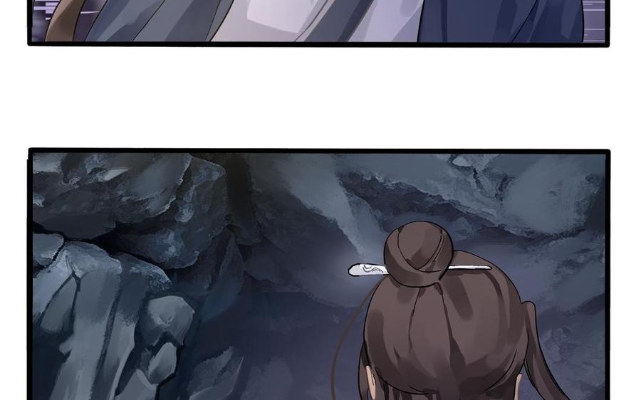 诶？捡到一个小僵尸 第二季韩漫全集-第二季 第四话 神秘道长登场无删减无遮挡章节图片 