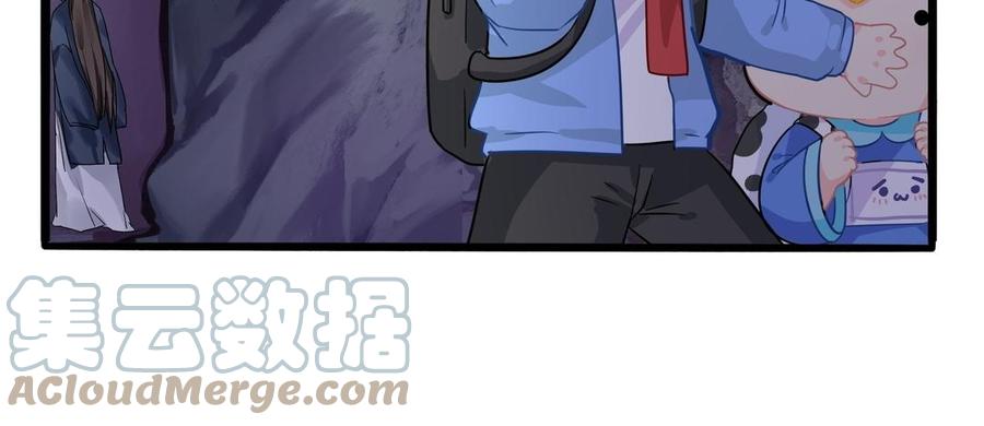 诶？捡到一个小僵尸 第二季韩漫全集-第二季 第四话 神秘道长登场无删减无遮挡章节图片 