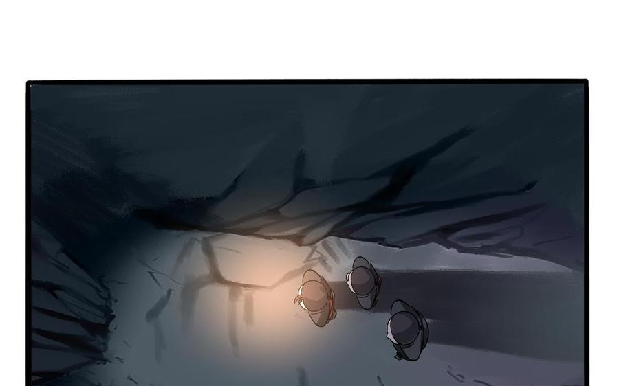 诶？捡到一个小僵尸 第二季韩漫全集-第二季 第四话 神秘道长登场无删减无遮挡章节图片 