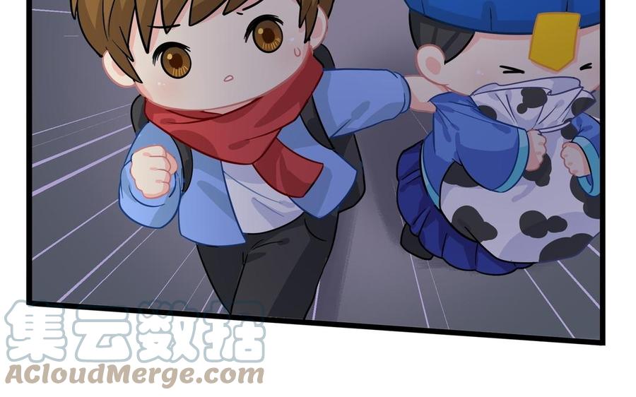 诶？捡到一个小僵尸 第二季韩漫全集-第二季 第四话 神秘道长登场无删减无遮挡章节图片 